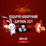 Opened Christmas gift box for product advertisement, 3d illustra