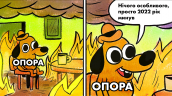 oporaonfire2
