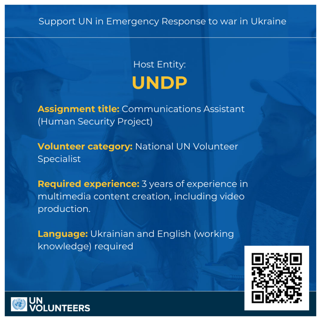 Communications Assistant (Human Security Project)