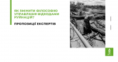 Управління відходами руйнацій війни: що треба змінити?