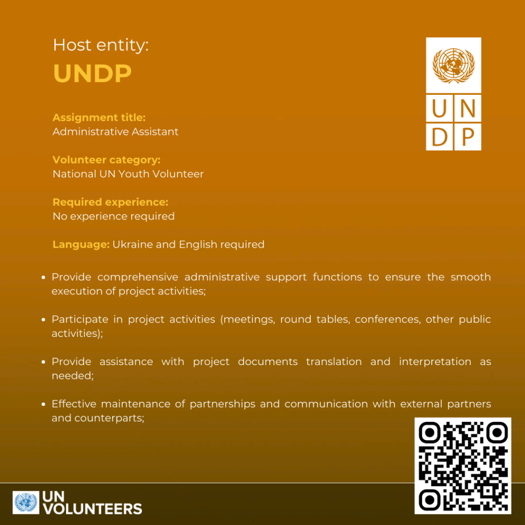 Administrative Assistant - UNDP