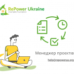 Project manager to RePower Ukraine