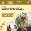Green Dream (1)