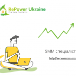 SMM to RePowerUkraine