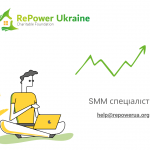 SMM to RePower Ukraine Charitable Foundation