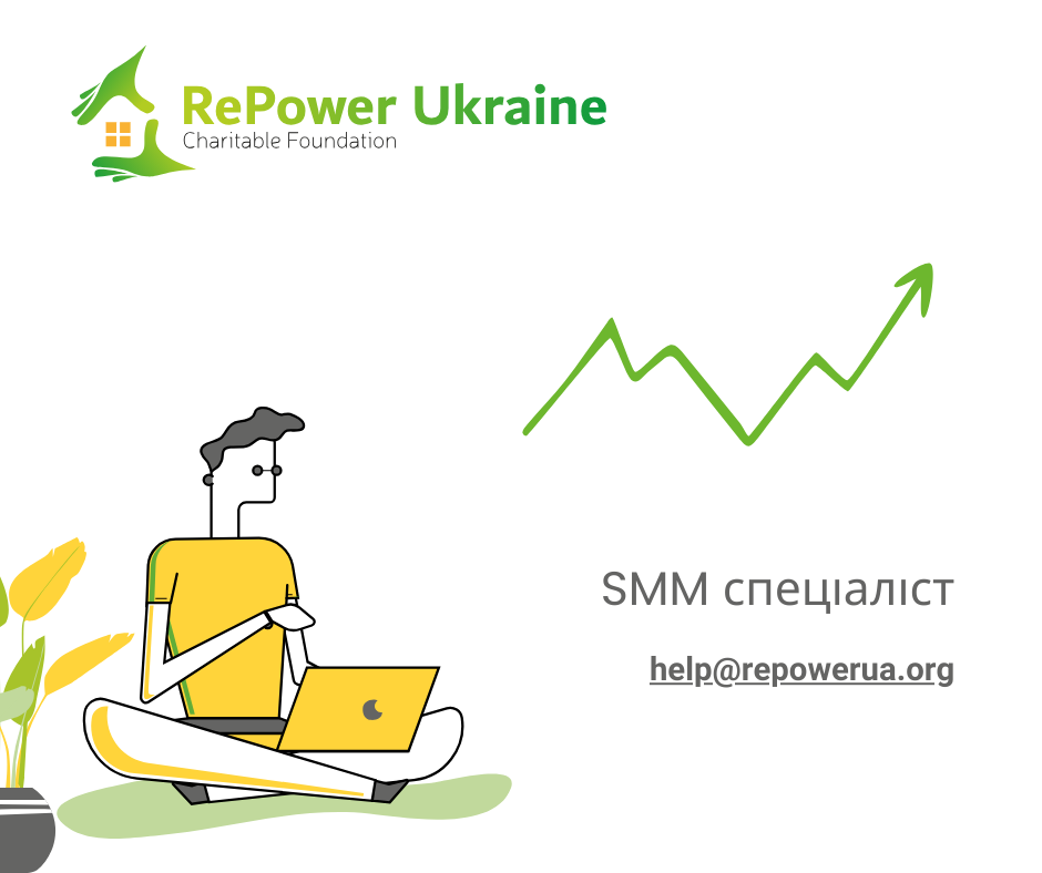 SMM to RePower Ukraine Charitable Foundation