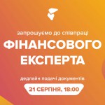 фінексперт_простір