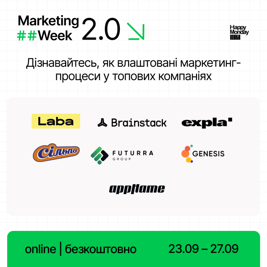 Marketing Week 2_0