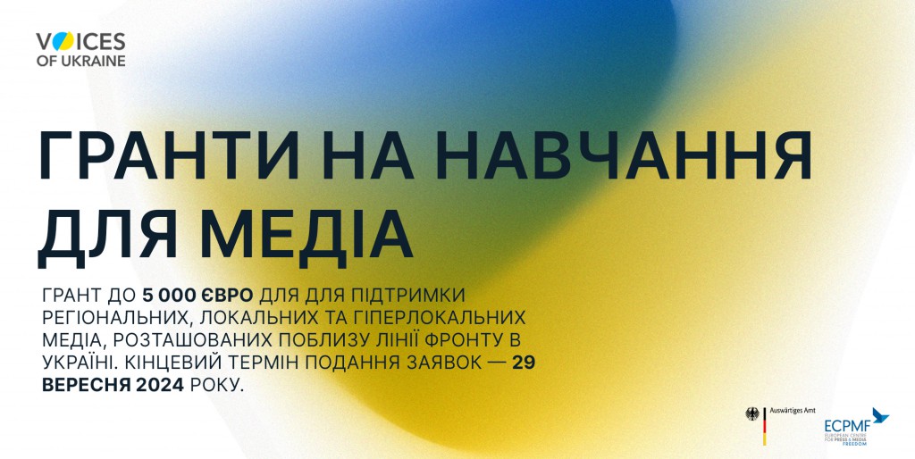 UKR Horizontal visual with general text