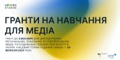 UKR Horizontal visual with general text