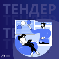 Фундація Дизайн Тендер