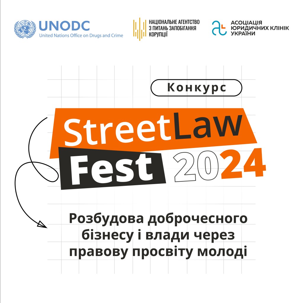 StreetLawFest2024_inst_1