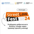 StreetLawFest2024_inst_1