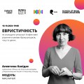 Алевтина Кахідзе