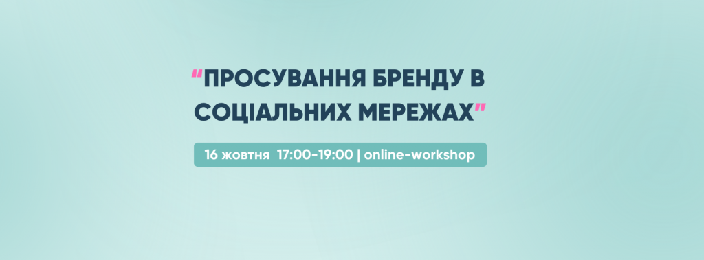 Вебінар “Працевлаштування та трудова інтеграція ветеранів і ветеранок” (8)