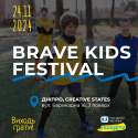 Brave kids festival_VG_insta2