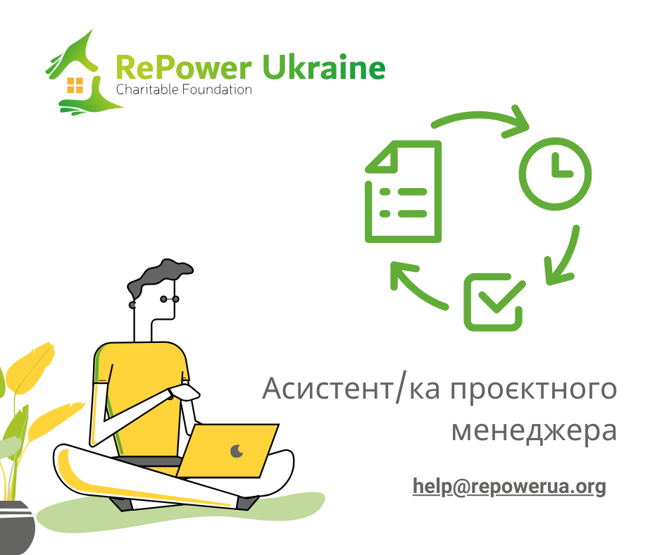 БФ RePower Ukraine Foundation