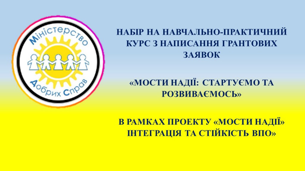 Картинка для Гурт та Громадський простір