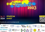 прроку2024