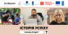 2024-Impactpreneurship-Історії успіху-Альфа Ерудит-FB