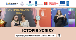 2024-Impactpreneurship-Історії успіху-Сила життя-FB