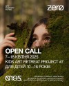 Open call KARP 7