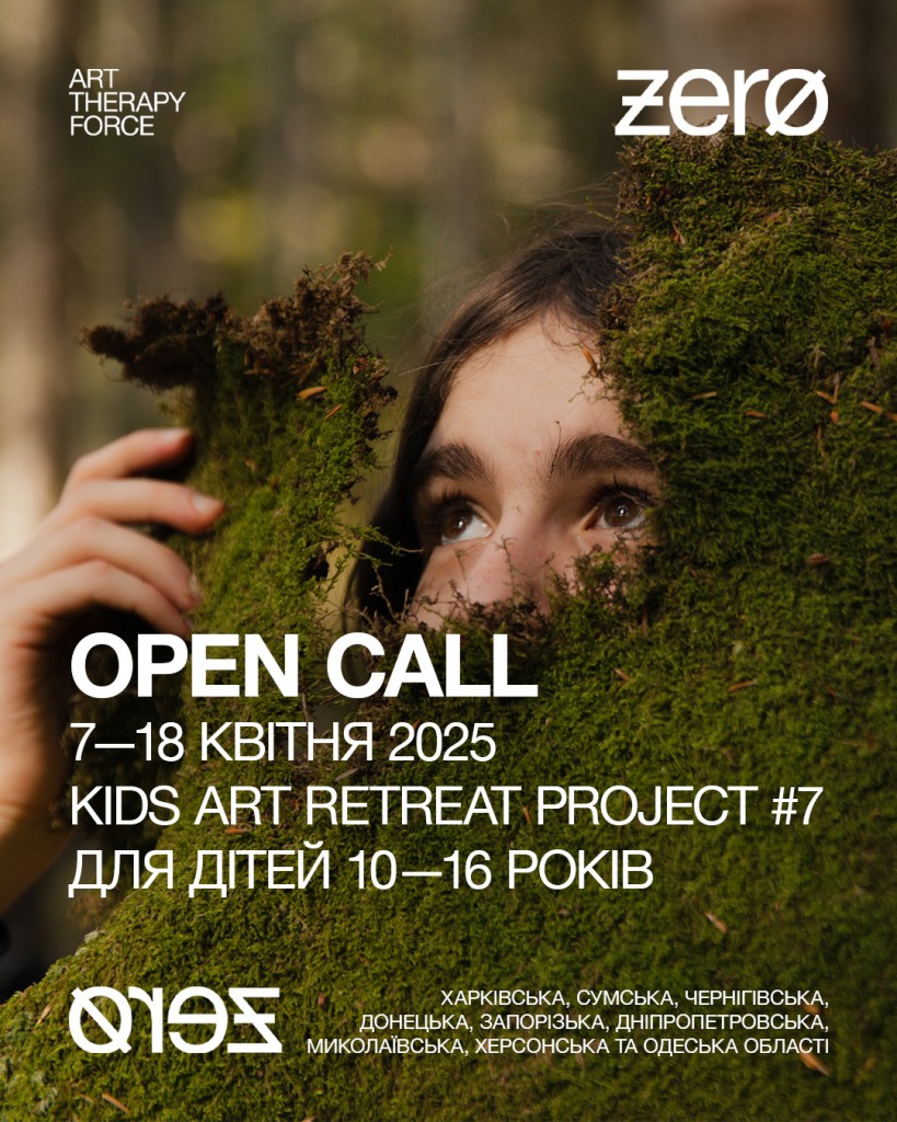 Open call KARP 7