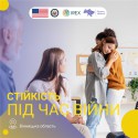 Для гурта картинка та простору