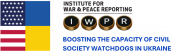 iwpr-us-logo