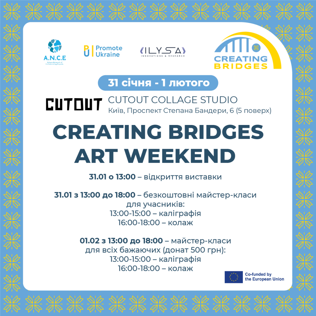 Creating Bridges Art Weekend