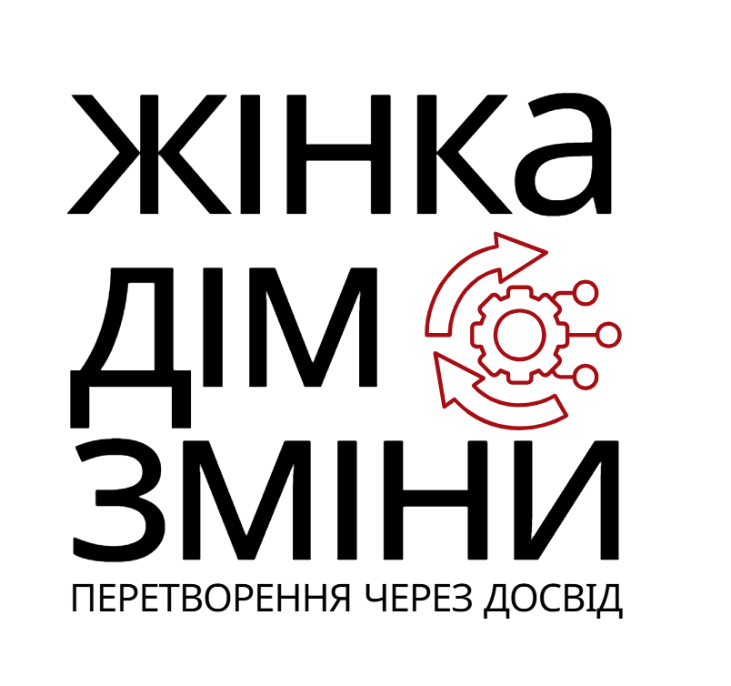 logo_zhinka_dim_zminy